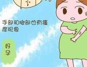 中信湘雅试管婴儿成本详解